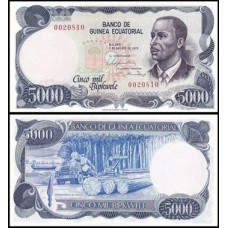 Equatorial Guinea Guiné Equatorial P-17 Fe 5.000 Bipkwele 1979