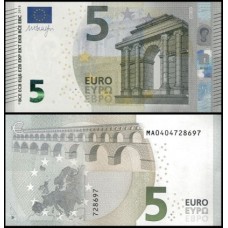 European Union P-20m Fe 5 Euros 2013/2015 Portugal 