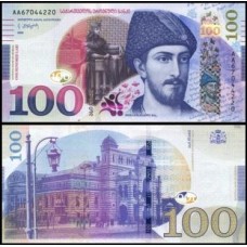 Geórgia P-80b Fe 100 Laris 2020 Shota Rustaveli