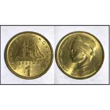 Greece Grécia 1 Drachma 1976 (650)