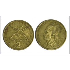 Greece Grécia 2 Drachma 1976 (655)