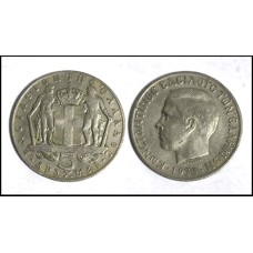 Greece Grécia 5 Drachma 1970 Sob (658)