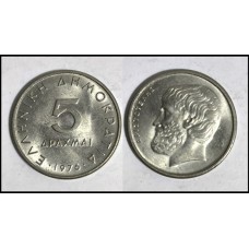 Greece Grécia 5 Drachma 1976 (659)
