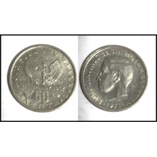Greece Grécia 50 Lepta 1971 S/Fc (660)