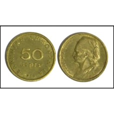 Greece Grécia 50 Lepta 1976 (661)