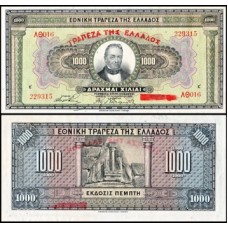 Greece Grécia P-100b S/Fe 1.000 Drachmai 1926