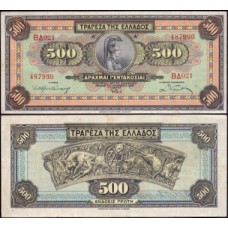 Greece Grécia P-102a Sob 500 Drachmai 1932 