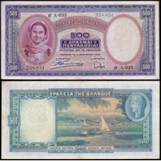 Greece Grécia P-109b Sob 500 Drachmai 1939