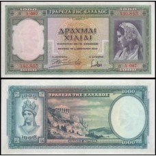 Greece Grécia P-110a Sob 1.000 Drachmai 1939 - 1