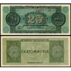 Greece Grécia P-130b.1 S/Fe 25.000.000 Drachmai 1944