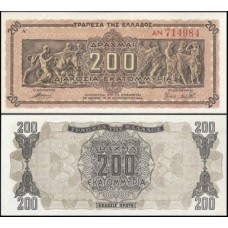 Greece Grécia P-131a.1 Fe 200.000.000 Drachmai 1944