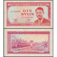Guinea Guiné P-23a S/Fe 10 Sylis 1980 Patrice Lumumba