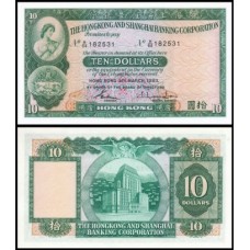 Hong Kong P-182j.2 Fe 10 Dollars 1983 HSBC