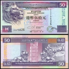 Hong Kong P-202b.1 Fe 20 Dollars 1995 HSBC