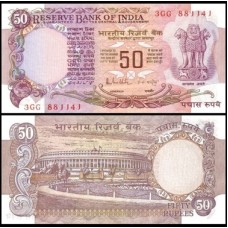 Índia P-84c Fe 50 Rupees ND (1985)