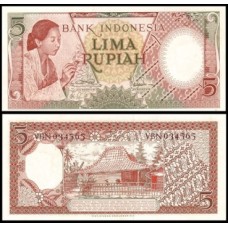 Indonésia P-55a Fe 5 Rupiah 1958 Indonésia P-55a Fe 5 Rupiah 1958