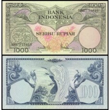 Indonésia P-71b Fe 1.000 Rupiah 1959 Indonésia P-71b Fe 1.000 Rupiah 1959
