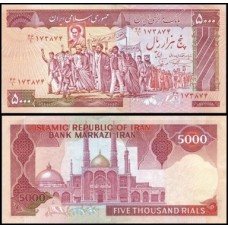 Iran Irã P-139a Fe 5.000 Rials 1983