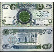 Iraq Iraque P-69a.2 Fe 1 Dinar 1980
