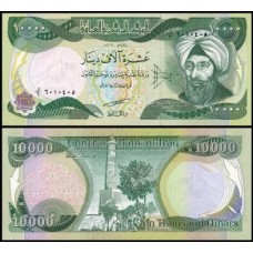 Iraq Iraque P-95a Fe 10.000 Dinars 2003
