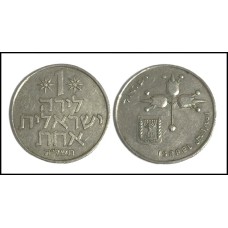 Israel 1 Lirah 1975 Mbc Cupro-Níquel (671)