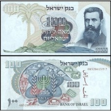 Israel P-37d Fe 100 Lira 1968 Theodor Herzl