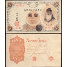 Japan Japão P-30c Sob 1 Yen ND (1916) Takenouchi no Sukune