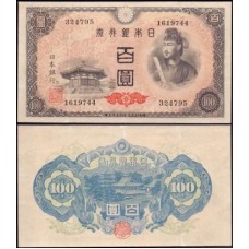 Japan Japão P-89a Sob 100 Yen ND (1946)