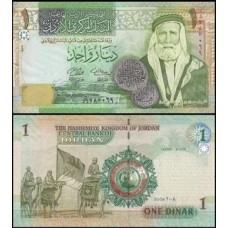 Jordan Jordânia P-34dr Fe 1 Dinar 2008 Huceine ibne Ali Reposição