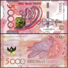 Kazakhstan Cazaquistão P-54 Fe 5.000 Tengé 2023