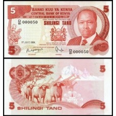 Kenya Quênia P-19c Fe 5 Shillings 1984
