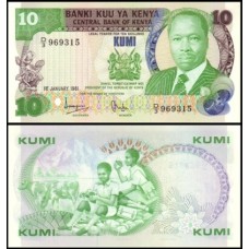 Kenya Quênia P-20a Fe 10 Shillings 1981