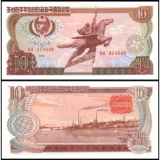 Korea North Coréia do Norte P-20c Fe 10 Won 1978