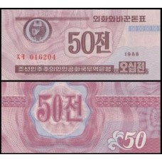 Korea North Coréia do Norte P-26a.2 Fe 50 Chon 1995