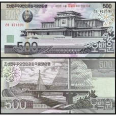 Korea North Coréia do Norte P-55a Fe 500 Won 2007 Comemorativa