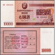 Korea North Coréia do Norte P-902 Fe 10.000 Won 2003