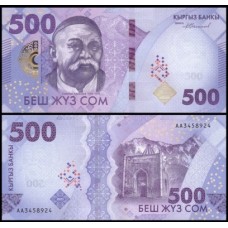 Kyrgyzstan Quirguistão P-38a Fe 500 Som 2023 Sayakbay Karalaev 