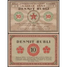 Latvia Letônia P-R4 S/Fe 10 Rubli 1919