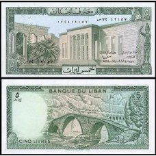 Lebanon Líbano P-62c.3 Fe 5 Livres 1978