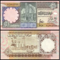 Libya Líbia P-57a Fe 1/4 Dinar ND (ca.1991)