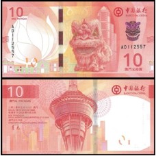 Macao Macau P-129a Fe 10 Patacas 2020 BOC