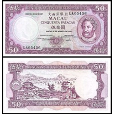 Macao Macau P-60b.5 Fe 50 Patacas 1981 BNU
