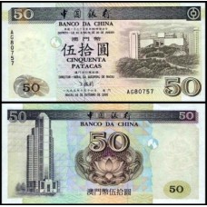 Macao Macau P-92a Fe 50 Patacas 1995 BOC