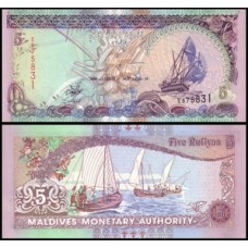 Maldives Ilhas Maldivas P-18b Fe 5 Rufiyaa 2000
