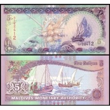 Maldives Ilhas Maldivas P-18d Fe 5 Rufiyaa 2006