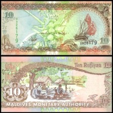 Maldives Ilhas Maldivas P-19b Fe 10 Rufiyaa 1998