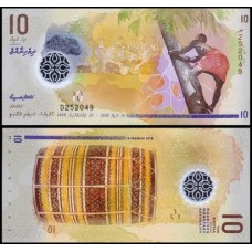 Maldives Ilhas Maldivas P-26b Fe 10 Rufiyaa 2018 Polímero
