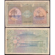 Maldives Ilhas Maldivas P-3b Mbc 2 Rufiyaa 1960