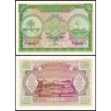 Maldives Ilhas Maldivas P-7b Fe 100 Rufiyaa 1960