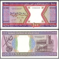 Mauritânia P-4c Fe 100 Ouguyia 1985